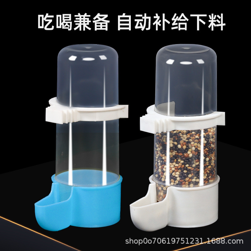 Automatic drinker for birds, automatic feeder, millet, millet, food box, parrot, water dispenser, drinking kettle, bird supplies