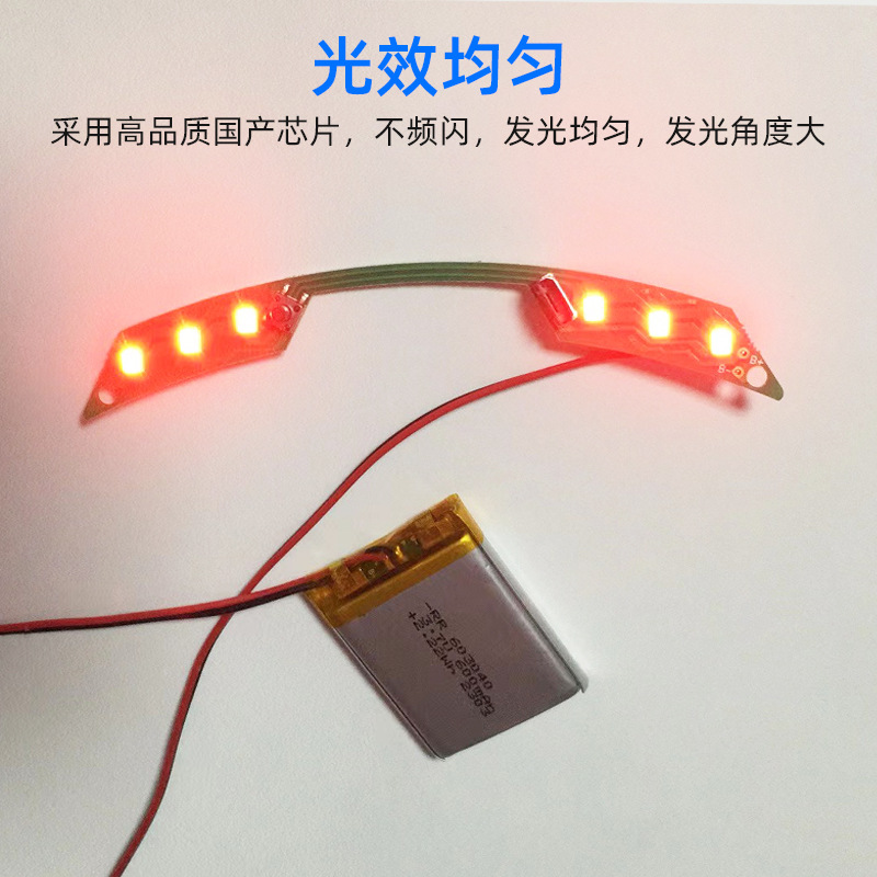 Led Red Light Warning Light 3.7V with Battery Luminous Indicator Light DIY Light Source Solution Development and Production