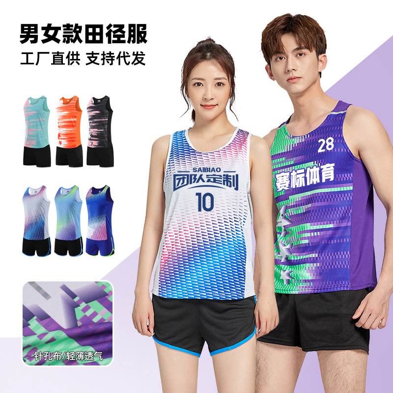 Костюм для легкой атлетики, мужская печатная игровая форма, спринт жилет, женская спортивная форма, костюм для марафонского бега, оптовая продажа
