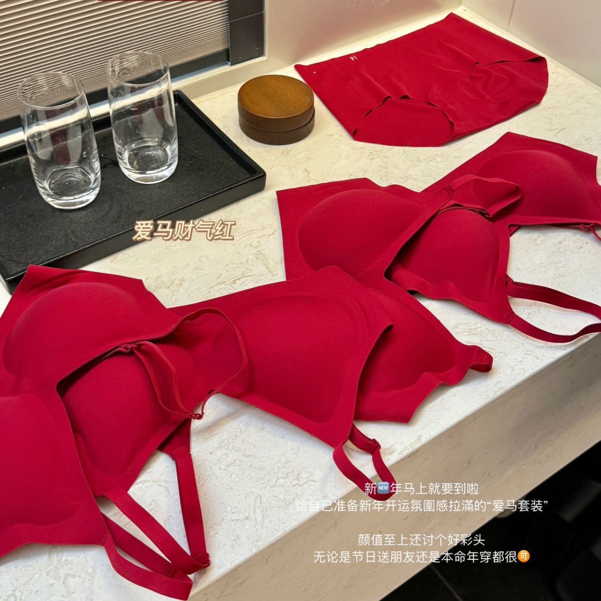 2025 New Big Red Women's Intimates Set Lifting Jelly Push-Up Invisible Seamless Bra Box