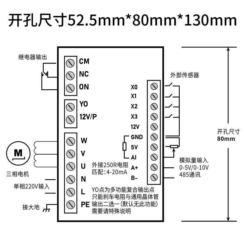 Spot T13-200W-12-H 0.2kw micro inverter 200W400W750W three-phase motor governor