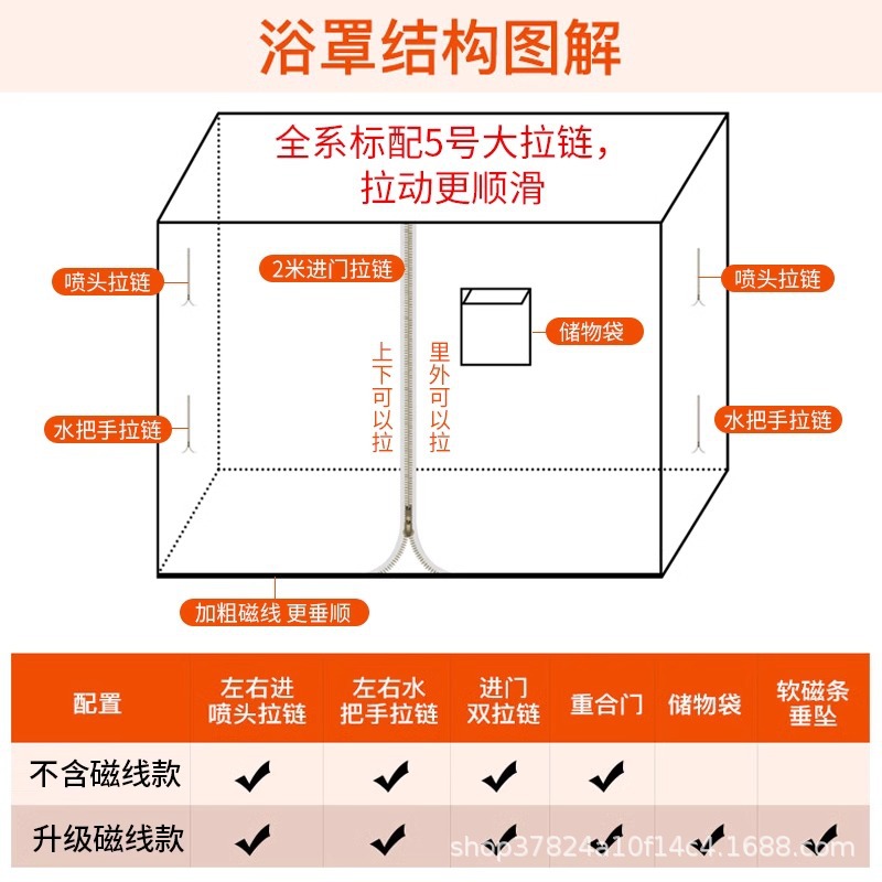 Winter Thickened Warm Square Shower Curtain Bath Cover Bath Tent Household Bathroom Insulation Winter Bath Artifact