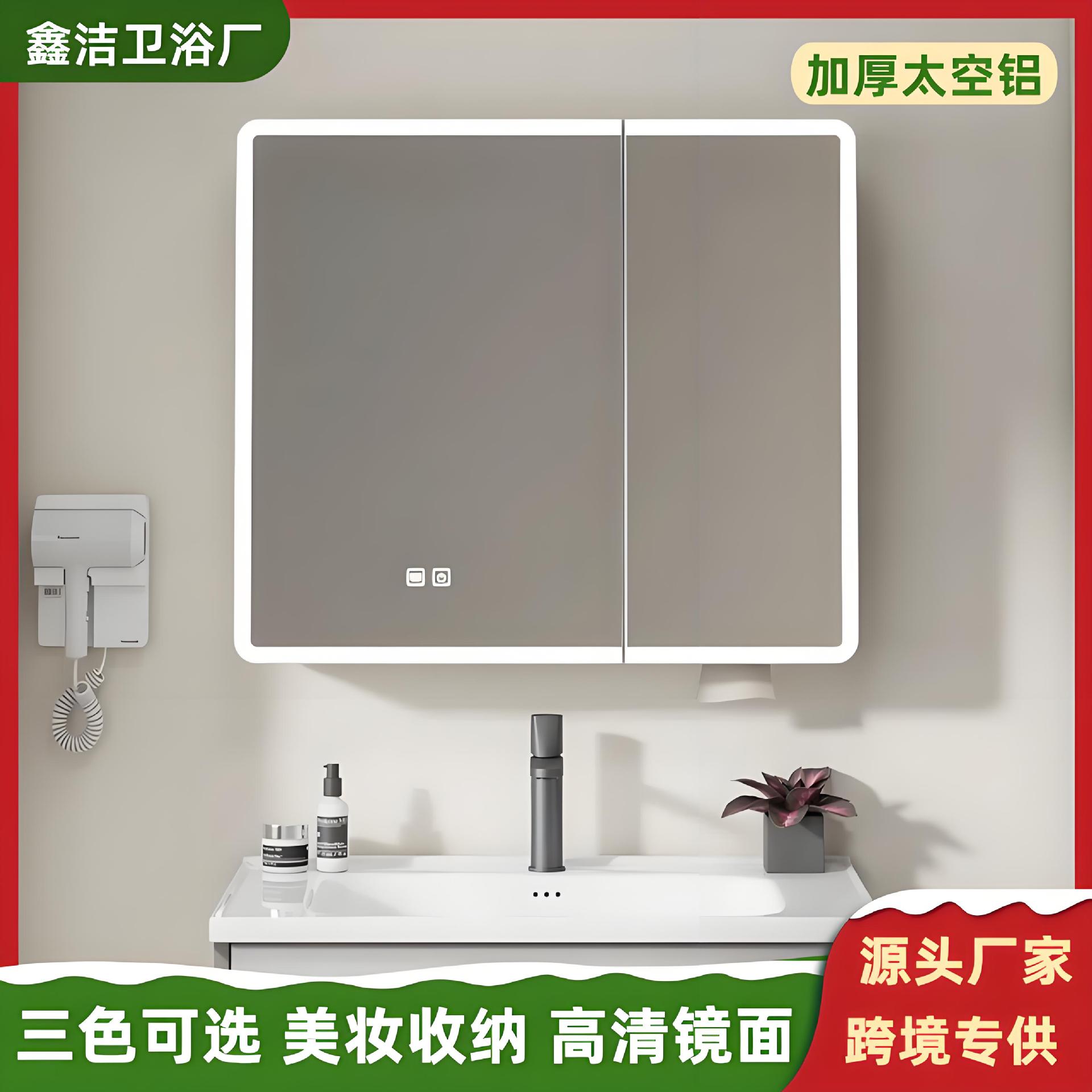 Cross-border Special Space Aluminum Arc Round Rounded Beauty Rack Smart Storage Mirror Cabinet Bathroom Mirror with Tissue Holes