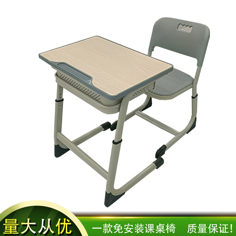 Парты для одного человека для начальных и средних школ, учебные заведения, парты и стулья для школ, регулируемые парты и стулья для классов