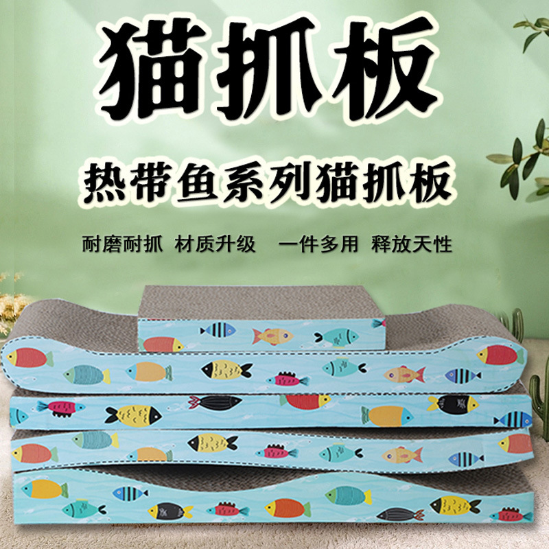 Factory Direct Supply of Pet Supplies, Scratch-Resistant Claw Grinding, Enlarged Corrugated Cat Scratching Board, Cartoon Non-Shedding Cat Toys Wholesale