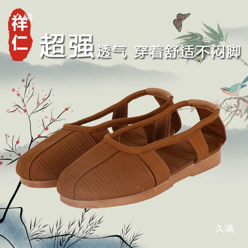 Monk Shoes Summer Dust-Proof Sandals Cloth Shoes Arhat Shoes Casual Monk Photo Brand Non-Slip Shoes Paris
