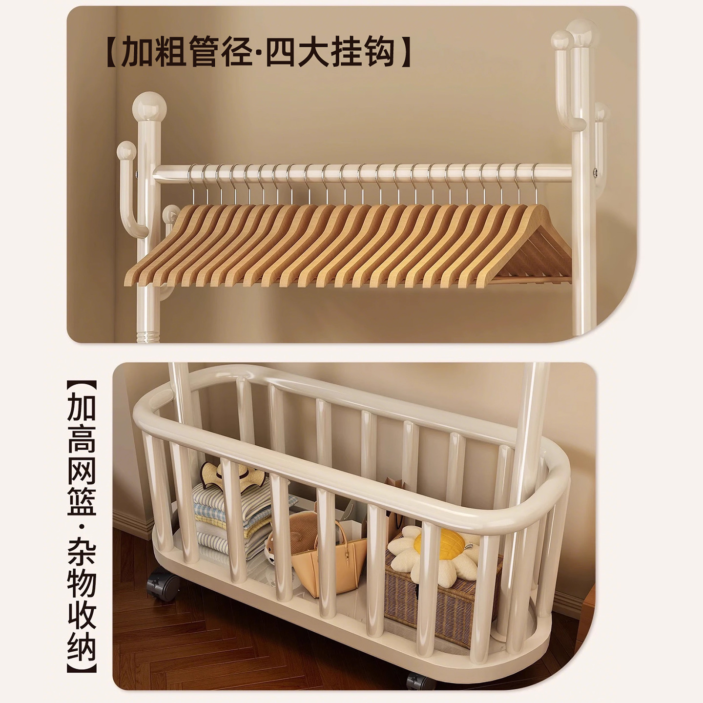 Clothes Drying Rack, Floor-Standing, for Bedroom, Household Clothes Rack, Indoor Clothes Rack, Balcony Clothes Drying Rack, Simple Mobile Coat Rack