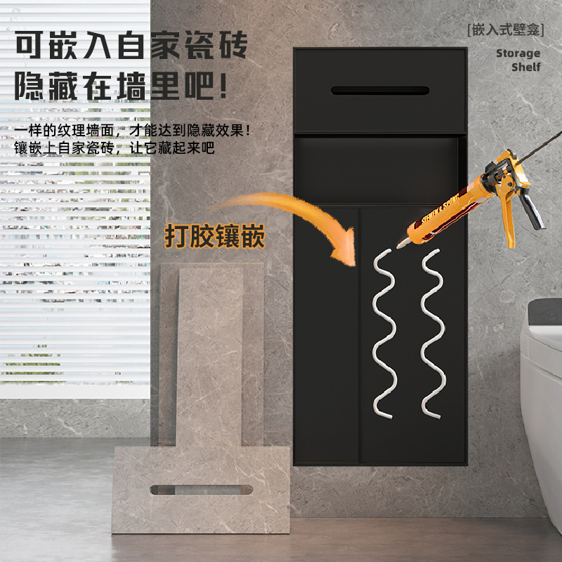 Bathroom Embedded Trash Can, Hidden Stainless Steel Tissue Box Niche, Brickable Toilet Brush Storage Rack