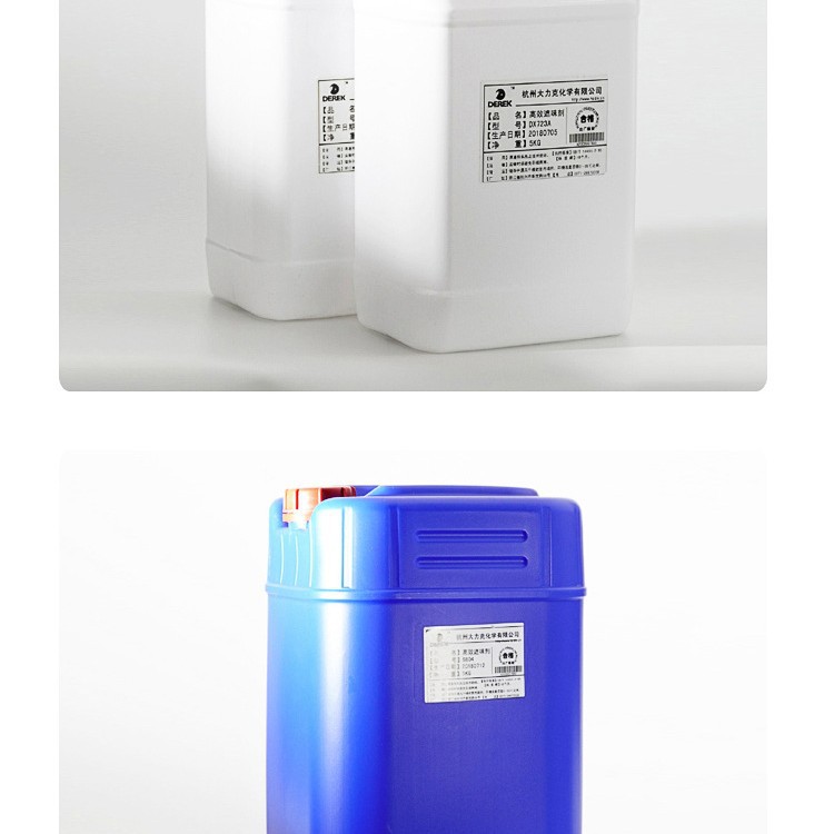 Garbage Deodorant, Farm Garbage Transfer Station Deodorant, Public Toilet Wastewater, Deodorization, Deodorization, Biological Deodorization Liquid