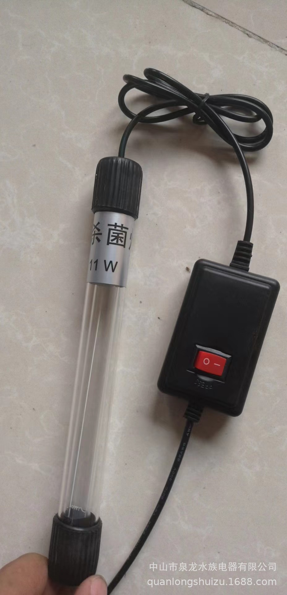 Fish tank UV germicidal lamp ultraviolet fish pond water purification algae removal diving sterilization lamp aquarium disinfection lamp timing sterilization lamp