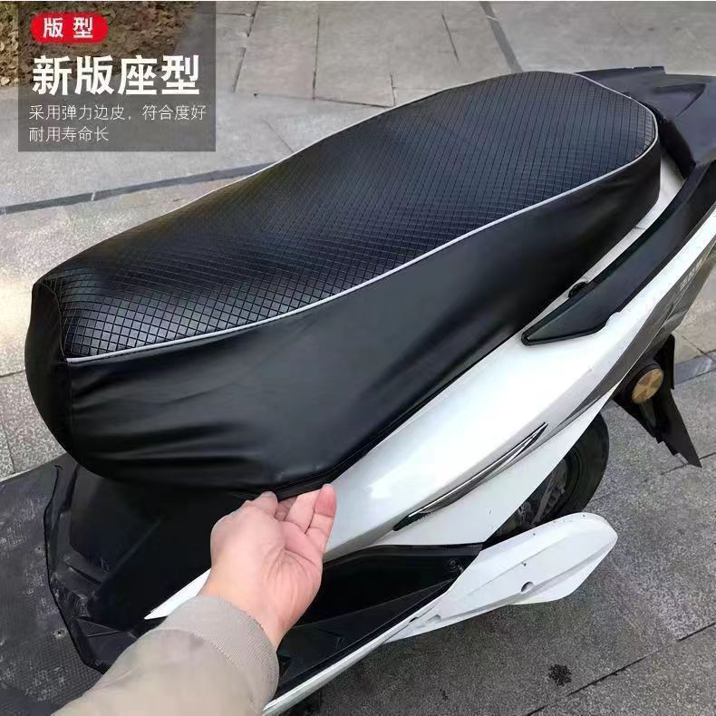 Electric Vehicle Waterproof Sun Protection Scooter Seat Cushion Insulated Breathable Full Leather Universal for All Seasons