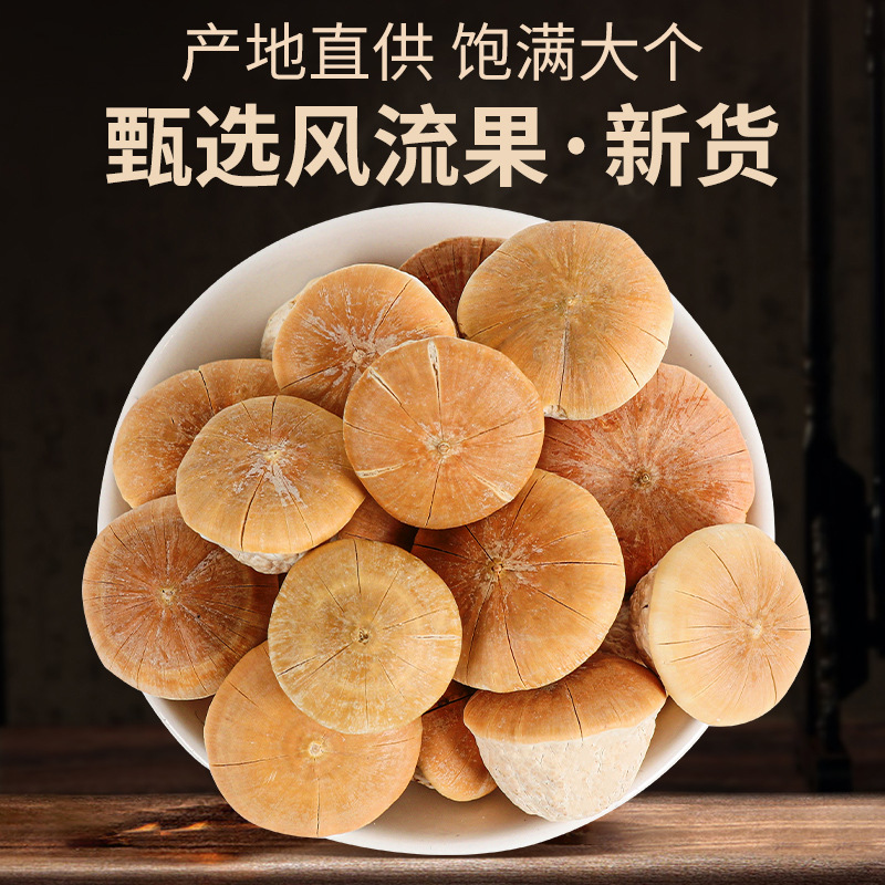 Fengliuguo Primary Agricultural Products Bottled Fengliuguo Chinese Medicinal Materials Men's Tea Drink Fengliuguo Source Origin