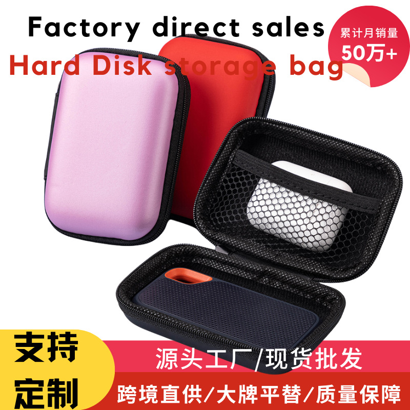 Сумка для наушников Eva, упаковка для хранения, водонепроницаемая, для цифровых 3C аксессуаров