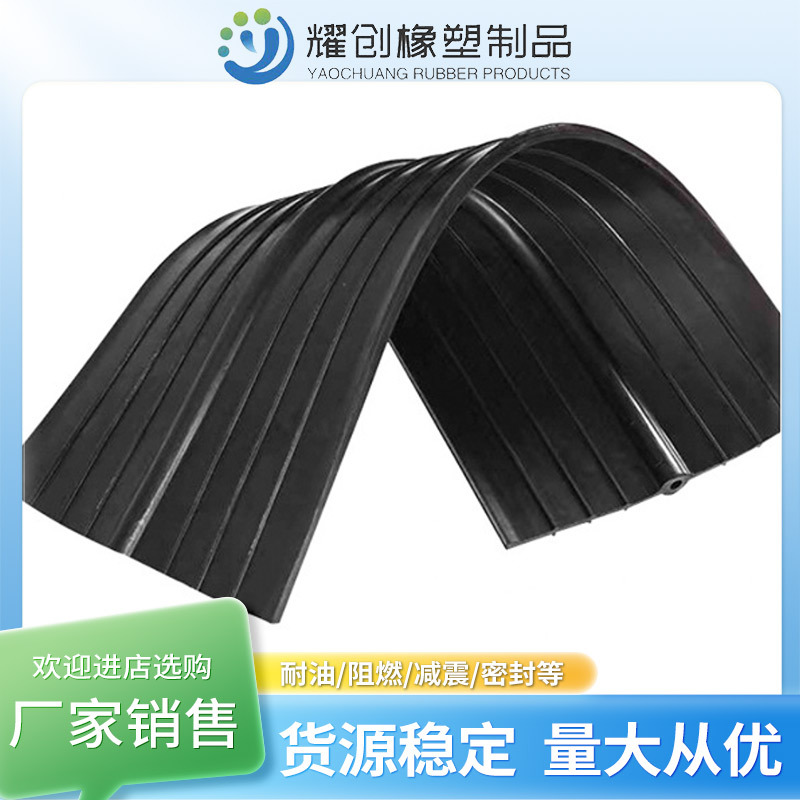 Customized Rubber Water Stopper for Water Conservancy Construction, Bridge and Tunnel Engineering, Embedded Back-Mounted and External Thickened Water Stopper Strip