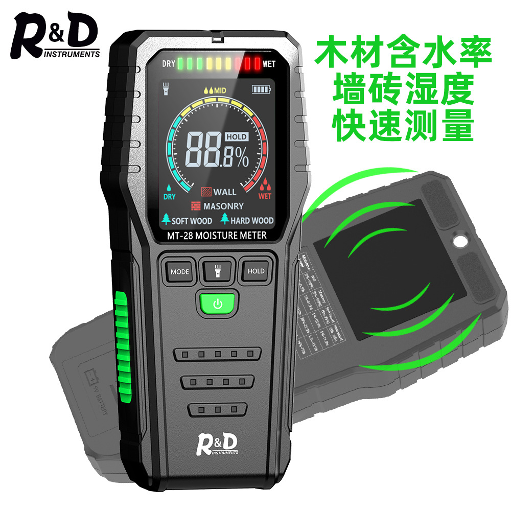 New color screen induction type wood moisture meter furniture moisture content hygrometer nondestructive detector wall brick hygrometer