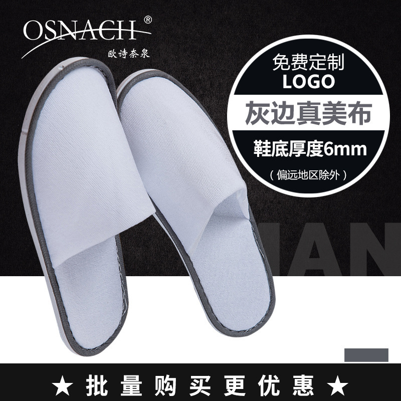 Five-Star Non-Woven Slippers for Hotels, B&Bs, Hotels, Indoor Beauty Salons, Guests, Disposable Slippers Wholesale