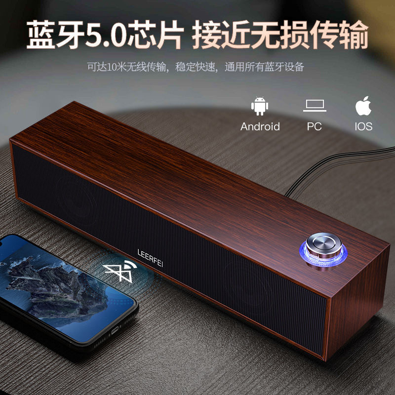 E350Mb Wired Bluetooth Audio Multimedia Computer Desktop Long Wooden Speaker Subwoofer Cross-Border Supply