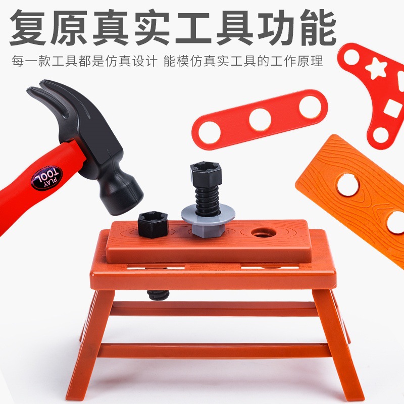 Children's Toolbox Baby Repair Pretend Play Screwdriver Toy Set Cross-Border Hands-On Brain Development Parent-Child