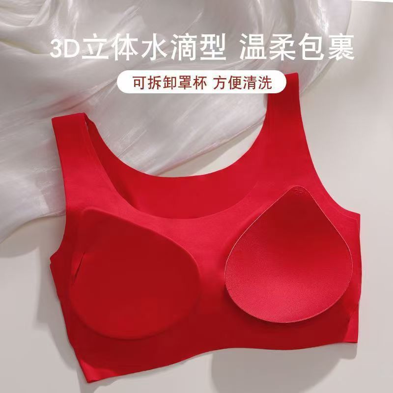 This Life Dragon Year Big Red Underwear Panties Women's Suit Wedding Bride Traceless Vest Non-rimless Bra Sports Thin