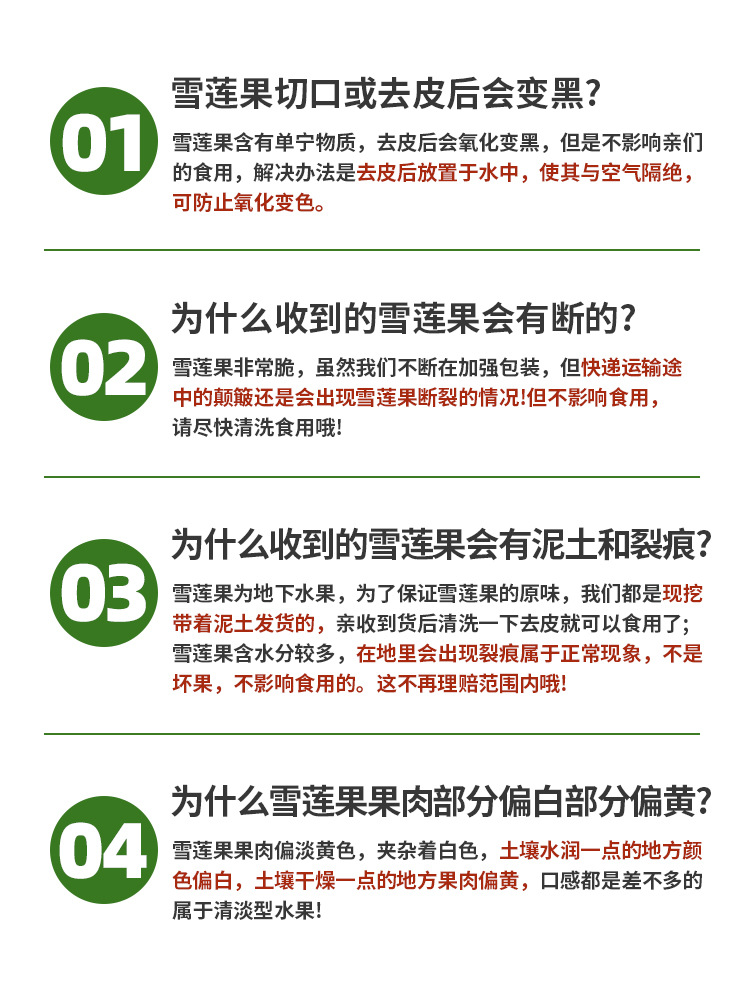 Tianshan Snow Lotus Fruit 6kg Fresh Fruit Seasonal Yunnan Pregnant Women Red Heart Snow Lotus Fruit Yellow Heart Special Full Box Free Shipping