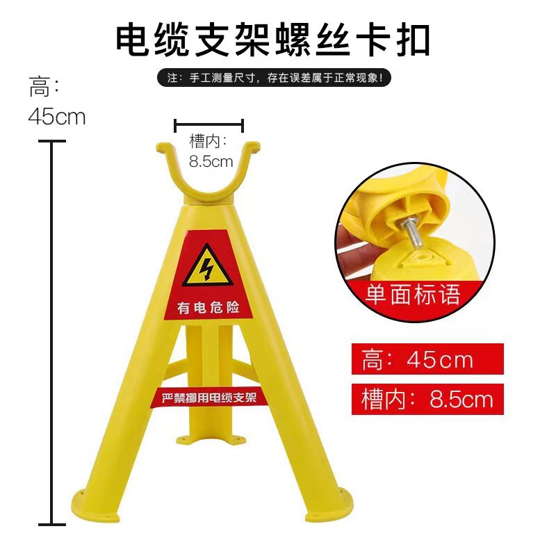 Brand New Insulated Plastic Pvc Wire and Cable Empty Bracket Frp Fixed Triangle Bracket