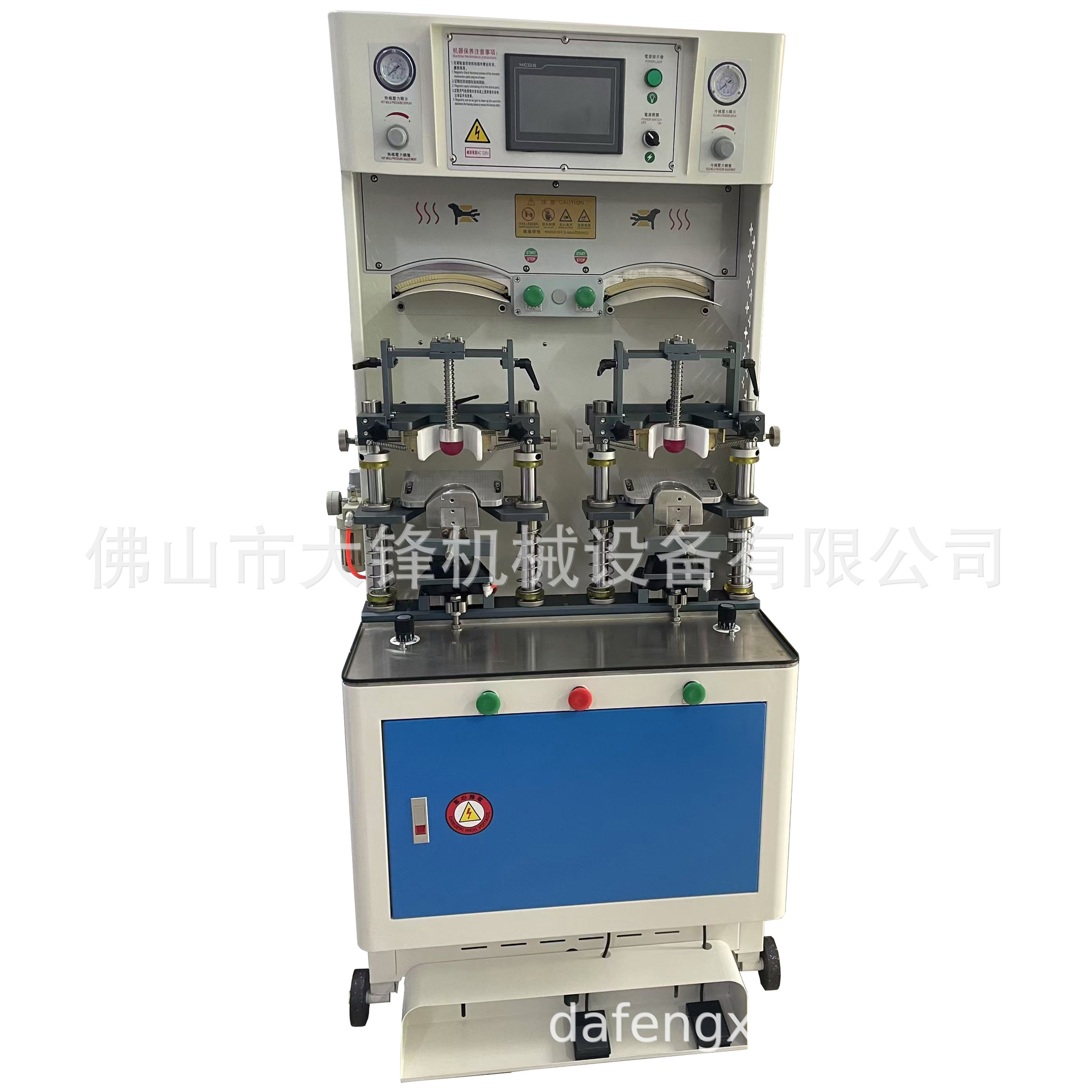 Новая машина для формовки носка обуви с двойным холодом и двойным теплом, оптовая продажа от фабрики обувных машин