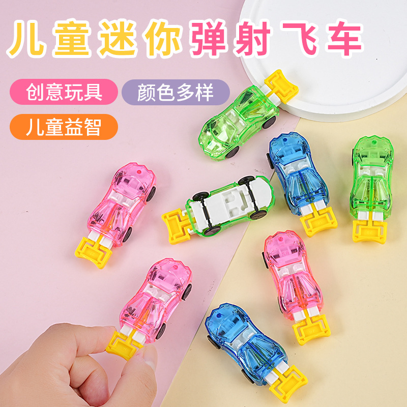 Креативная игрушка, вылетающая гоночная машинка на инерции, маленькая пластиковая полицейская машинка, оптовая продажа детских игрушек