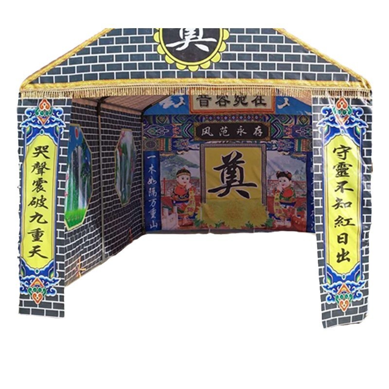 White Arch, Funeral, Funeral Supplies Manufacturer, Mourning Hall and Filial Piety Hall Layout, Twenty-Four Filial Piety Pictures, Steel Frame Mourning Shed