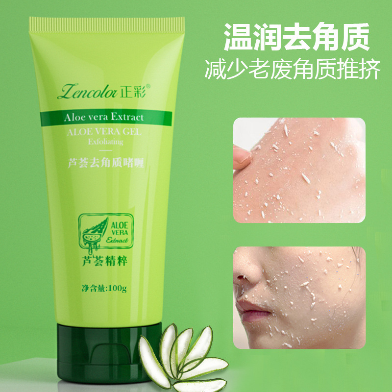 Zhengcai Aloe Exfoliating Gel Deep Cleansing Gentle Exfoliating Dead Skin Face Rubbing Cream Gel Scrub Wholesale