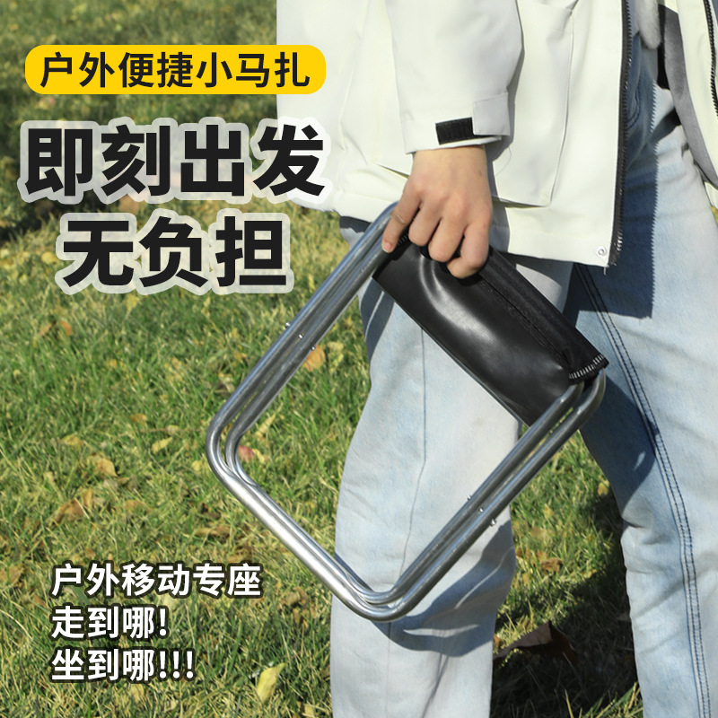 Little Mazar Bench Chair Fishing Stool Outdoor Sports Portable Camping Picnic