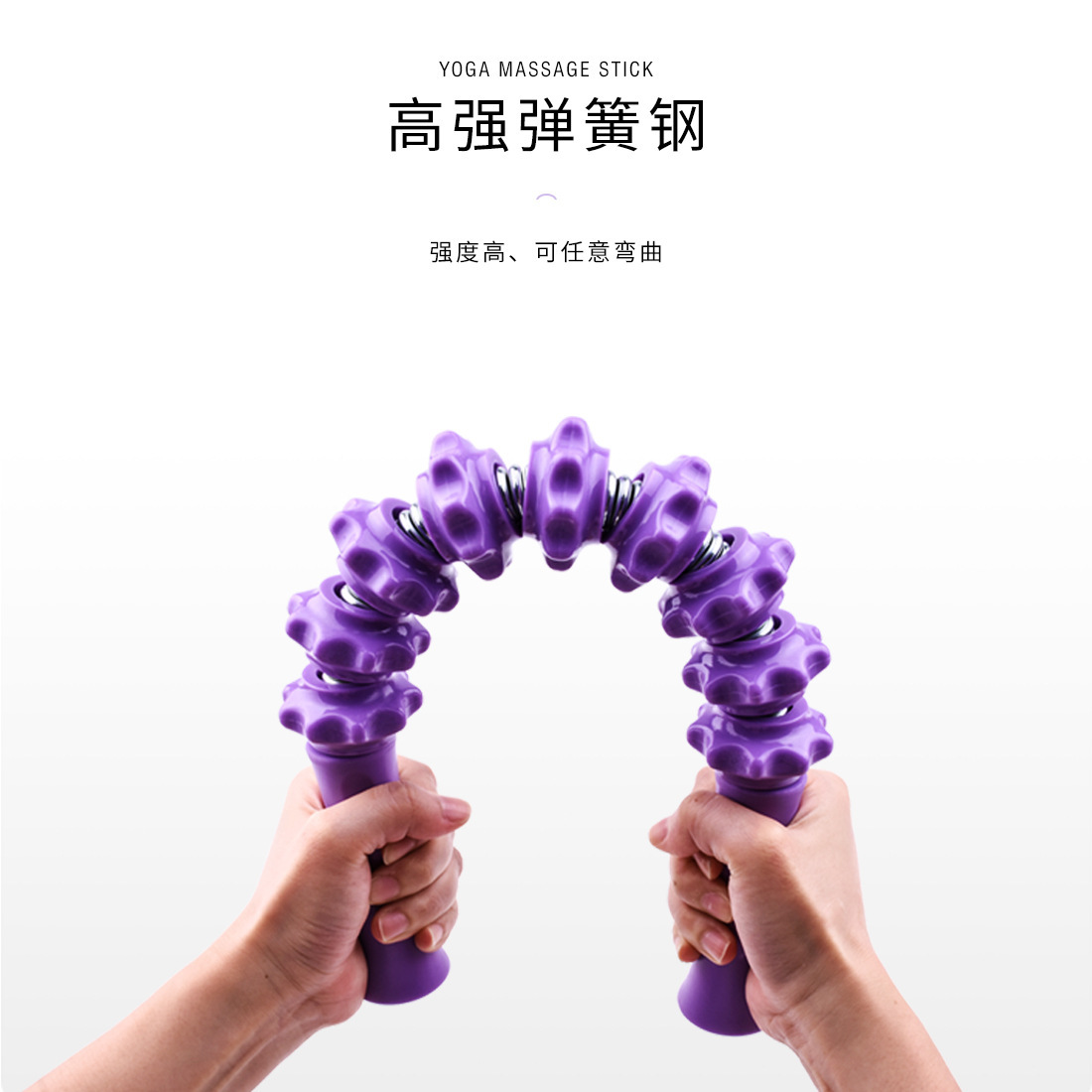 Flexible Massage Stick, Fitness Arm Strength, Yoga, Muscle Relaxation, Multi-Functional Fascia Spring Roller, Pilates