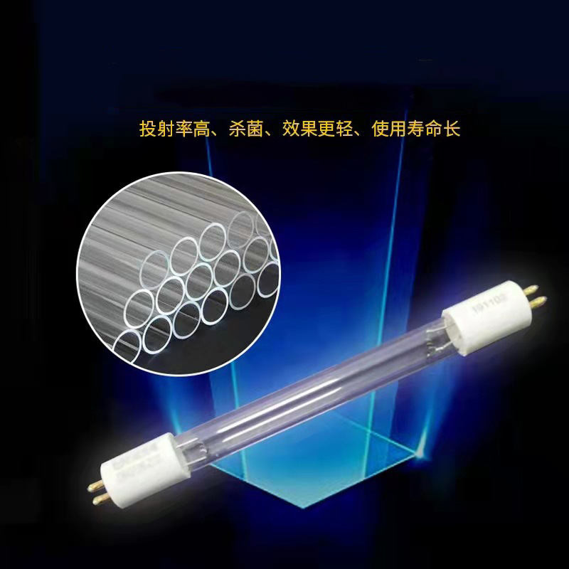 Youwei Factory Ultraviolet Sterilization Lamp Vacuum Cleaner Sterilization Lamp Household Mite Removal and Disinfection Lamp UV UV Lamp