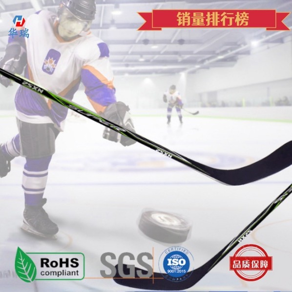 Carbon Fiber Ice Hockey Stick Land Dry Hockey Stick Fiberglass Roller Hockey Stick Stick Competition Hockey Adult Youth