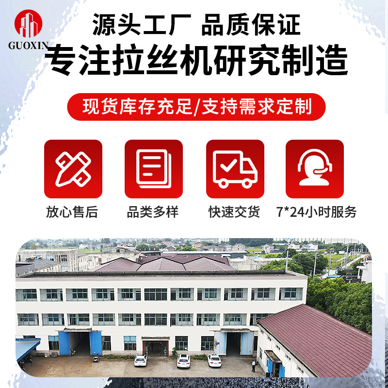 Industrial Wire Drawing Machine Manufacturer Wholesale Copper Wire Stretching Machine Precious Metal Wire Drawing Machine Vertical 24D Copper Wire Drawing Machine