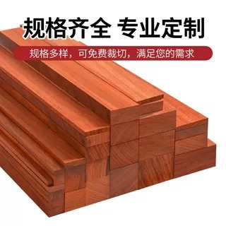 African Red Rosewood Solid Wood Large Board Handmade DIY Material Desktop Panel Stair Step Board Construction Bench Board