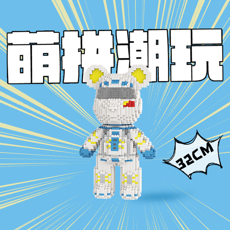 Cute and Adorable Bear Tiny Particle Building Blocks Assembled Educational Toys for Boys and Girls, Brain-Stimulating Gifts and Ornaments (Packed in Bags)