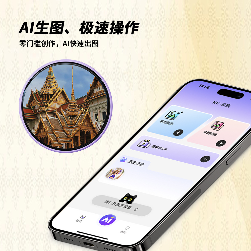 Give It as a Holiday Gift. It Is a Cute Electronic Unplugged Eye Protection Interactive Gift That Parents Can Feel Secure about