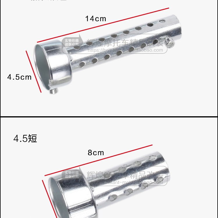Motorcycle modified Accessories exhaust pipe muffler various caliber long and short muffler plug adjustable sound reduction nozzle back pressure core