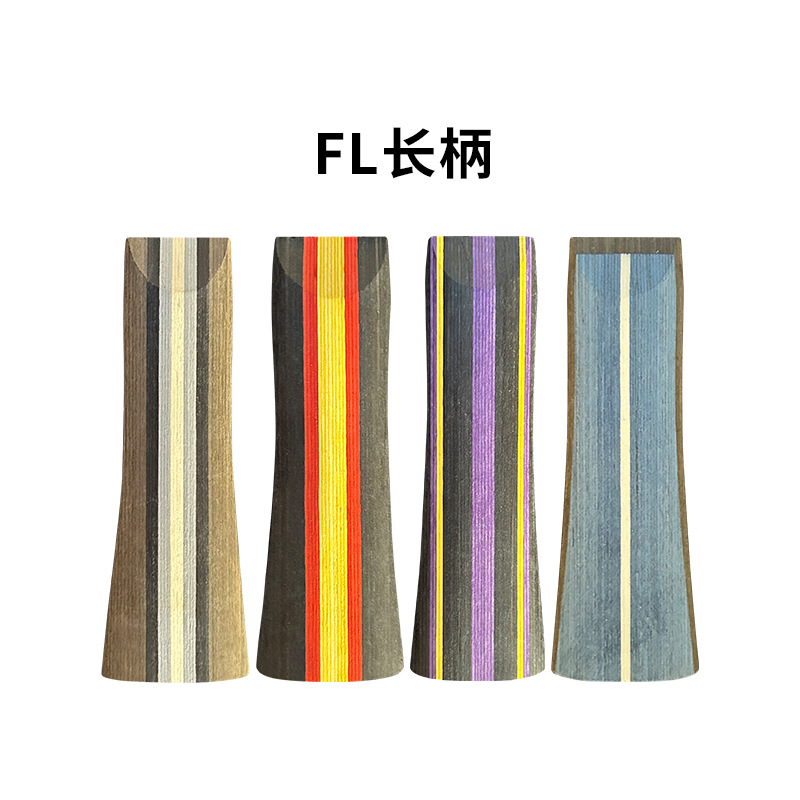 New Boli Prince genuine goods table tennis racket handle accessories colorful poplar horizontal straight racket handle quick-attack universal