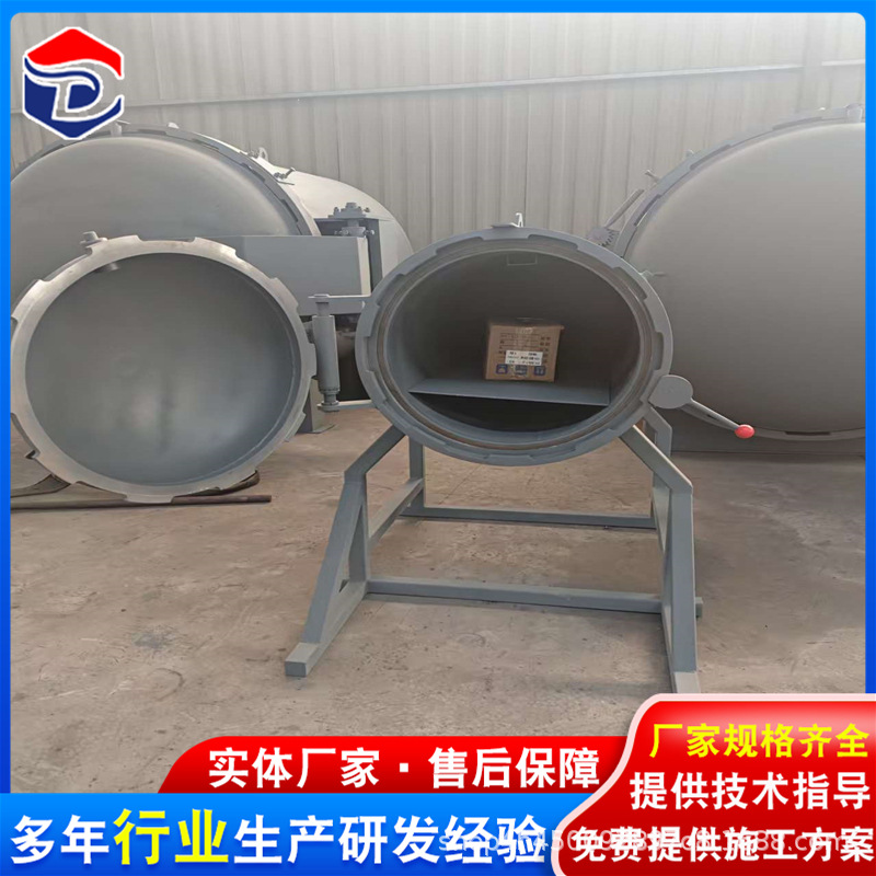 Manufacturers Produce Positive and Negative Pressure Tanks and Complete Models of Dewaxing Kettles. They Can Be Processed According to Requirements