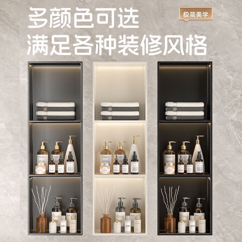 Bathroom Stainless Steel Niche Light, Metal Storage Toilet Shelf, Bathroom Built-In Storage Cabinet Customization