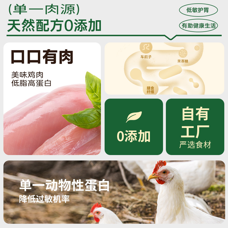 Huanhuzai 101 Cat Food 1.5kg Adult Cats and Kittens Universal Delicious and Nutritious Pastoral Cats Stray Cats