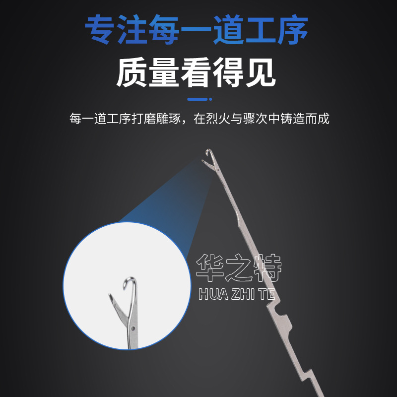 Shandong Yantai Jinpeng Knitting Needle Flying Arrow Tiancheng Single and Double-sided Machine Needle Jacquard Machine Ribbed Machine Large Round Machine Knitting Accessories