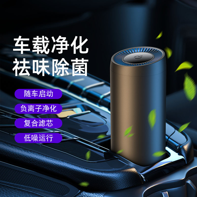 Cross-border USB car air purifier aluminum alloy odor removal and smoke odor removal negative ion car oxygen bar