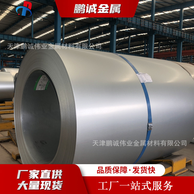 Shougang, оцинкованная рулонная пластина с высоким содержанием цинка 1.0 1.2мм 1.5мм 1.8мм, безмасляная пассивированная горячая оцинковка, фосфатирование