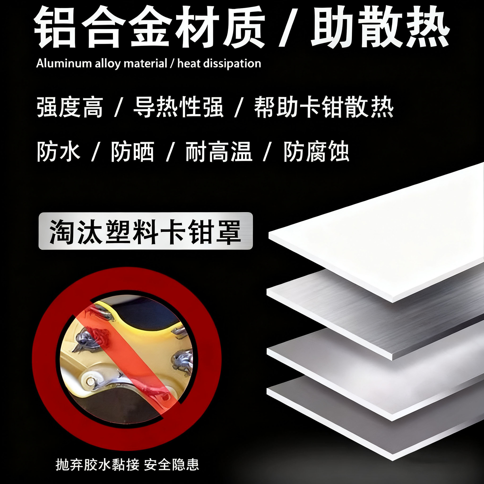 Suitable for Jietu Traveler Aluminum Alloy Brake Caliper Modification, a Complete Set of Wheel Hub Accessories Modification for Shanhai L9