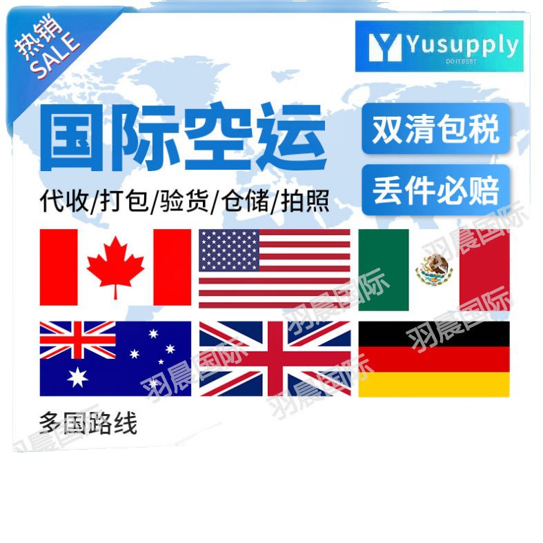 Shenzhen Express Delivery to Canada Dhl Ups Fedex Source Broker First-Hand Account Self-Ordering