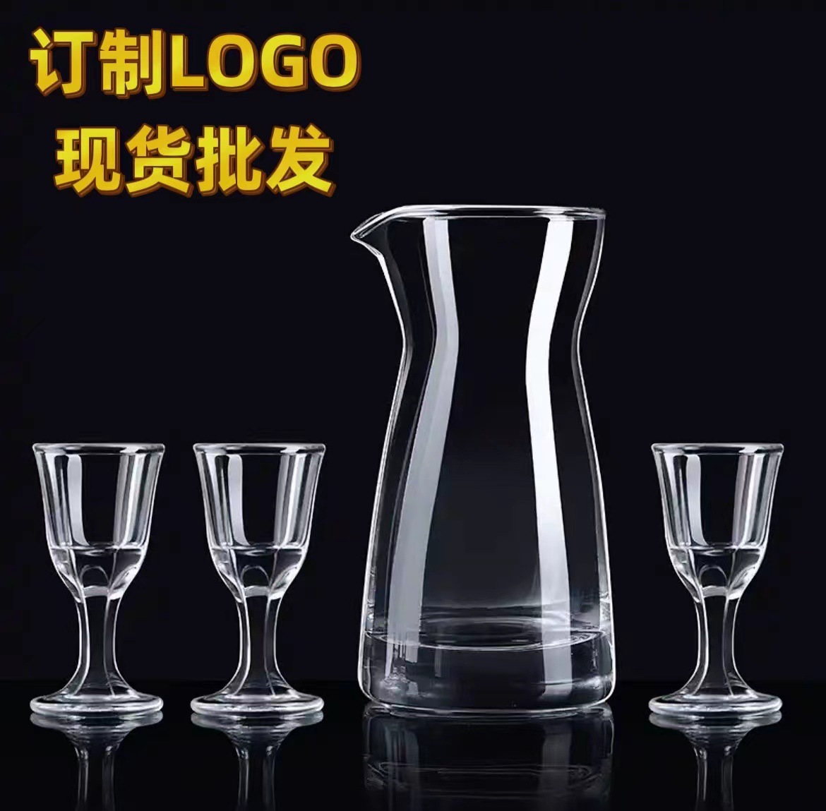Фабричный стеклянный набор для алкоголя 80-минутный бокал для вина оптовая продажа бокал Маотай с логотипом подарочный набор