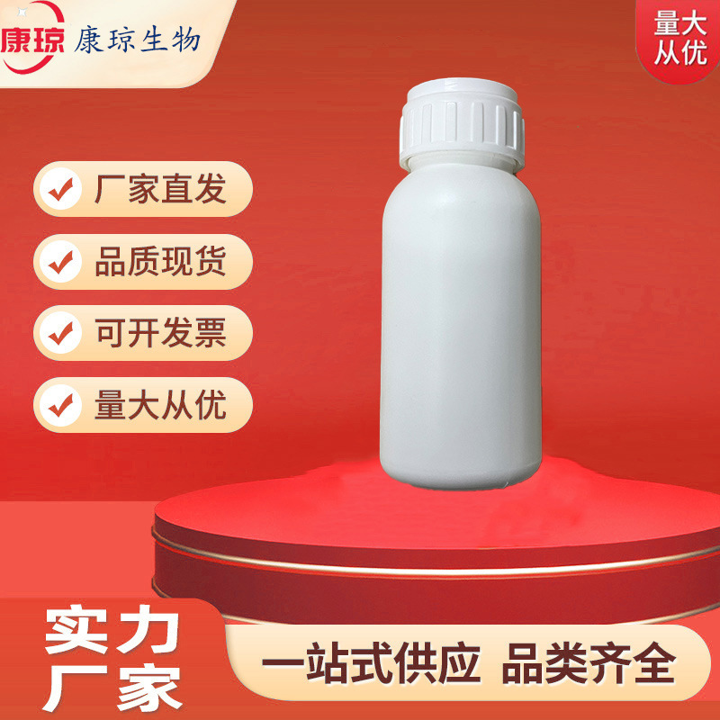 Октадецилдиметилтретичный амин, 124-28-7, ДМА18, октадецилтретичный амин, 1кг, 25кг