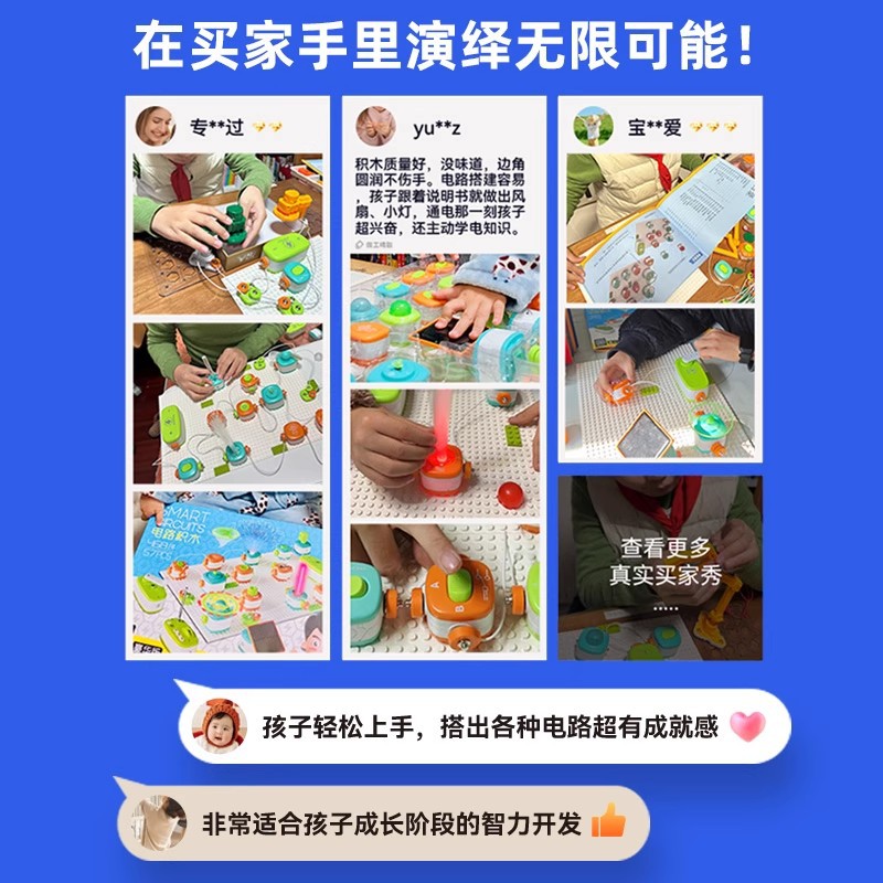 Cross-Border Hot Selling Digital Building Blocks Circuit Experimental Toys Kidsren's Educational Science Set 6-10 Boys Birthday Gifts